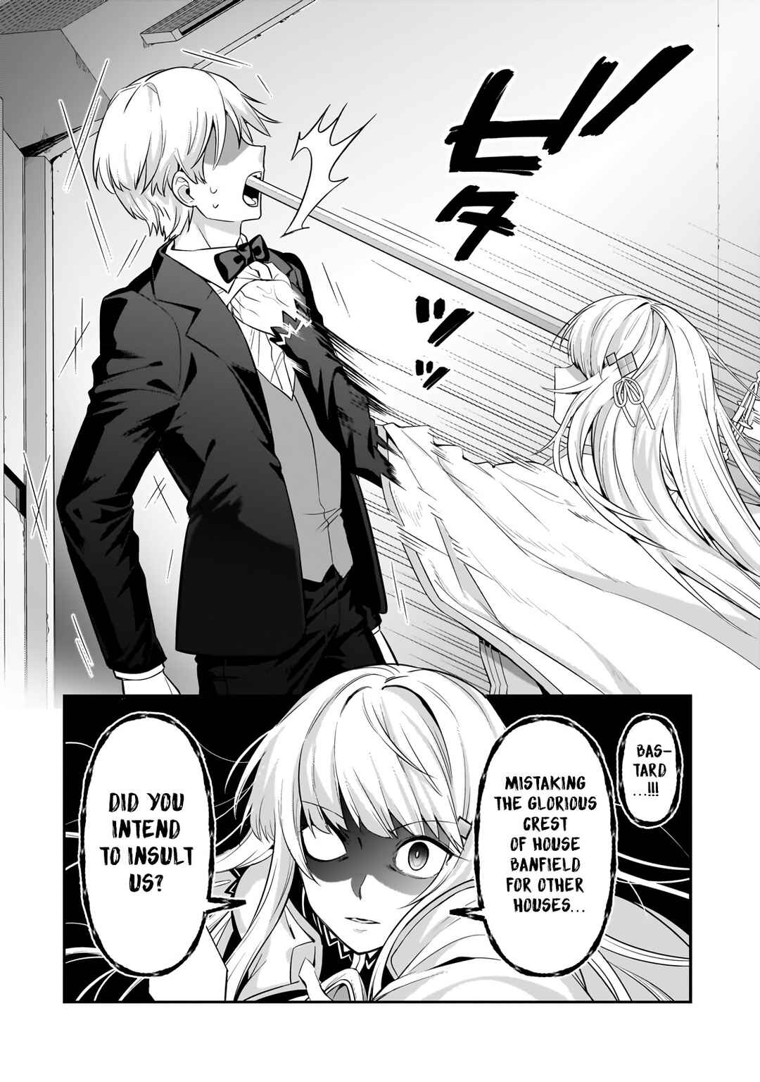 Ore wa Seikan Kokka no Akutoku Ryoushu! Chapter 21.2 - Page 14