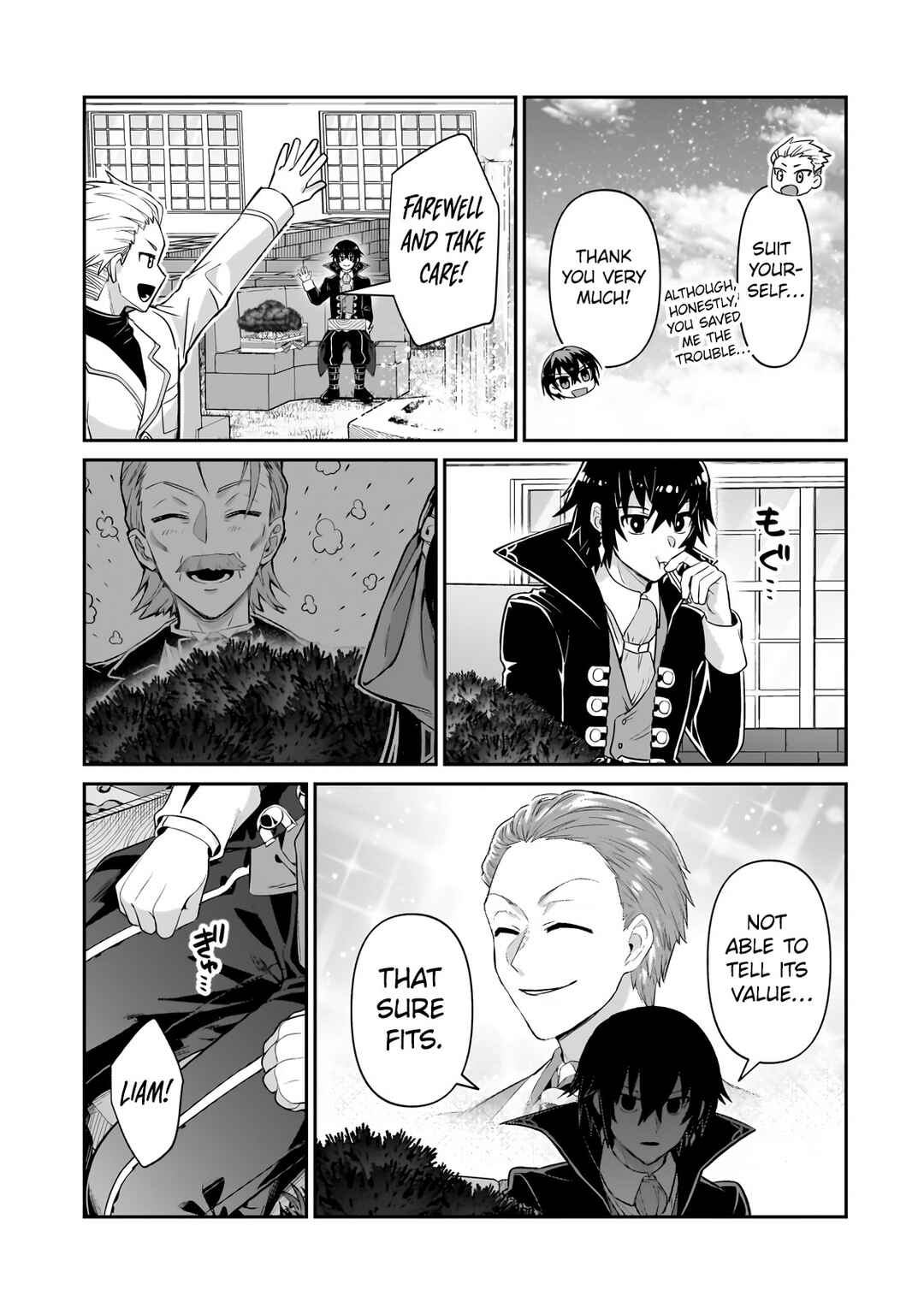 Ore wa Seikan Kokka no Akutoku Ryoushu! Chapter 21.2 - Page 9