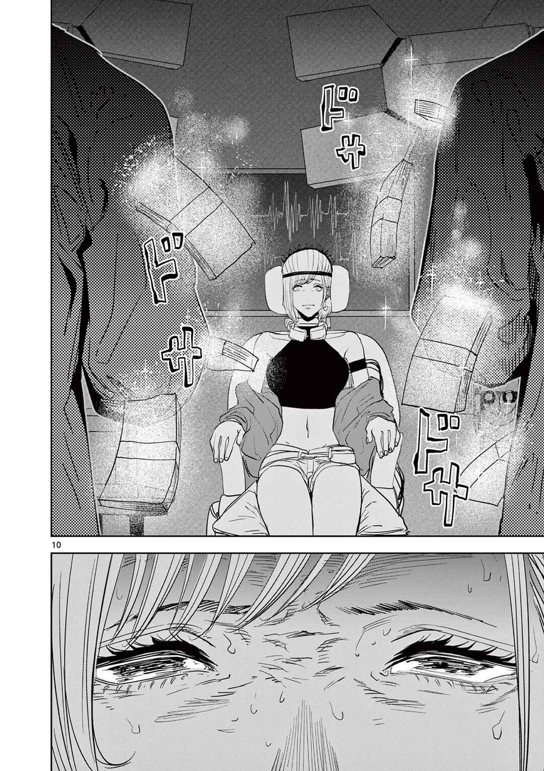 Psycho Eyes Chapter 16 - Page 10