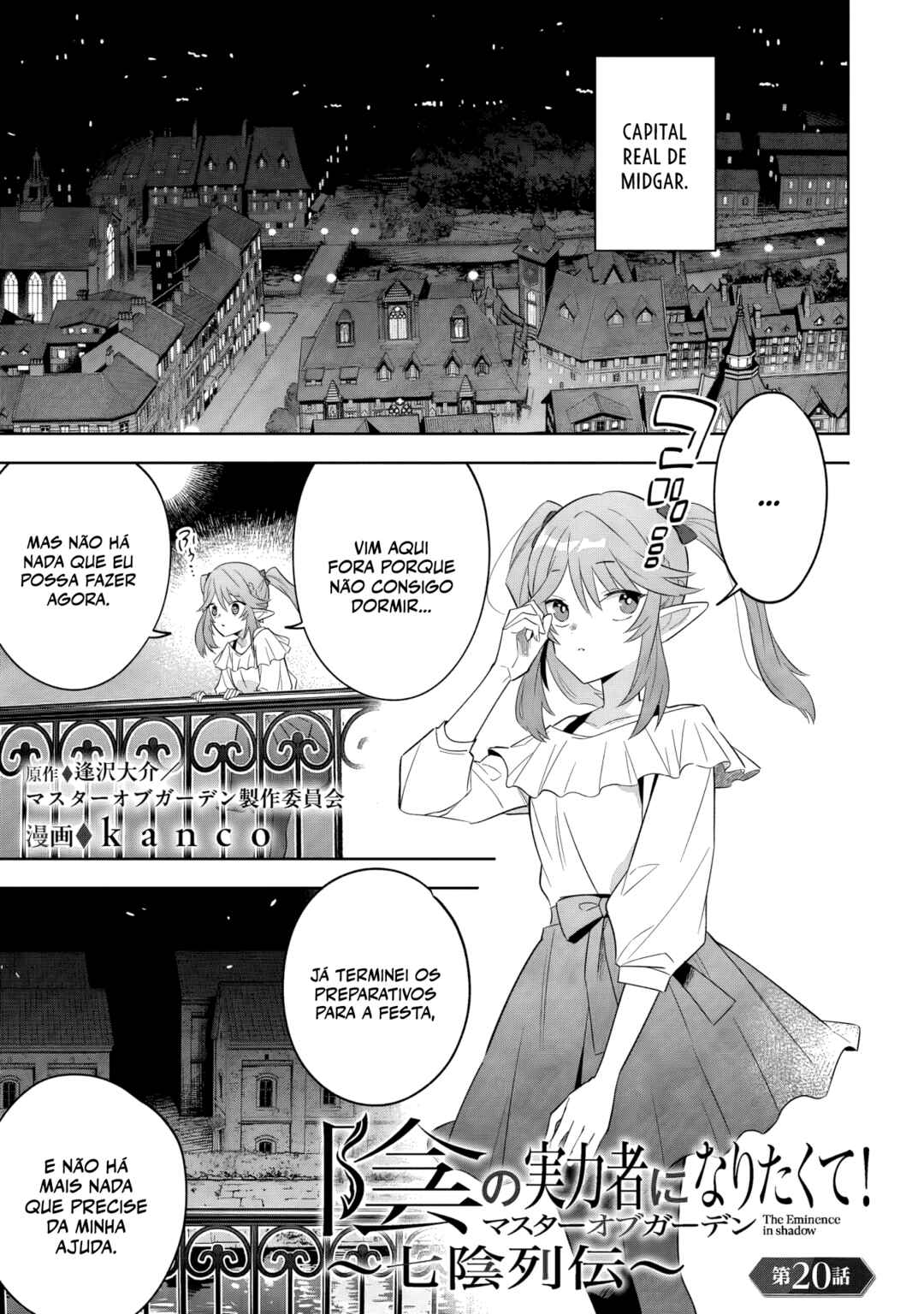Kage no Jitsuryokusha ni Naritakute! Master of Garden ~Shichikage Retsuden~ Chapter 20.1 - Page 2