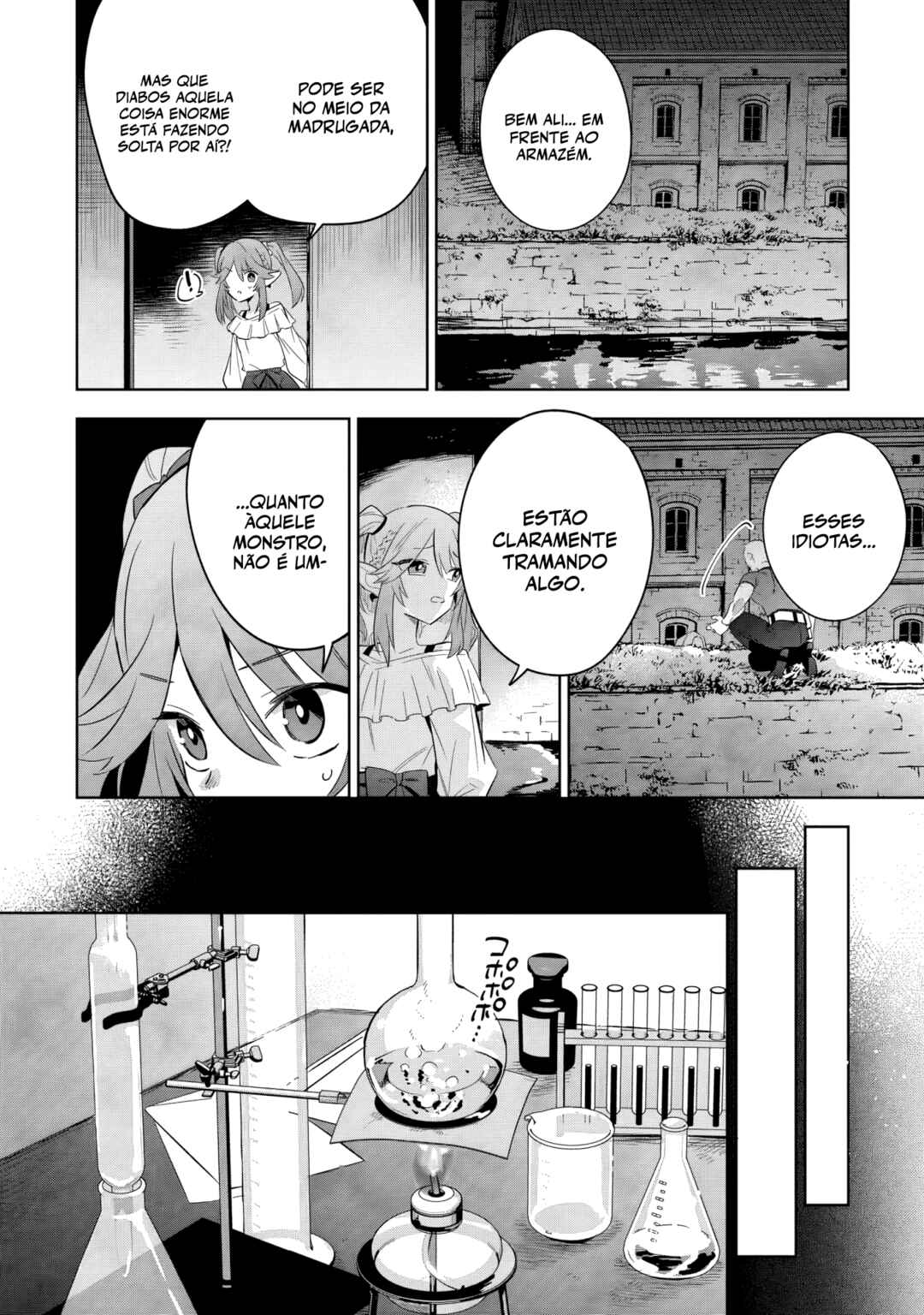 Kage no Jitsuryokusha ni Naritakute! Master of Garden ~Shichikage Retsuden~ Chapter 20.1 - Page 7