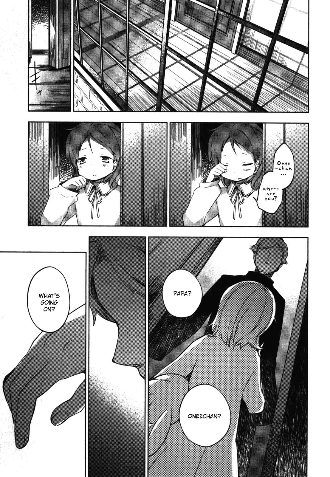 Mahou Shoujo Madoka☆Magica: The different story Chapter 3 - Page 1