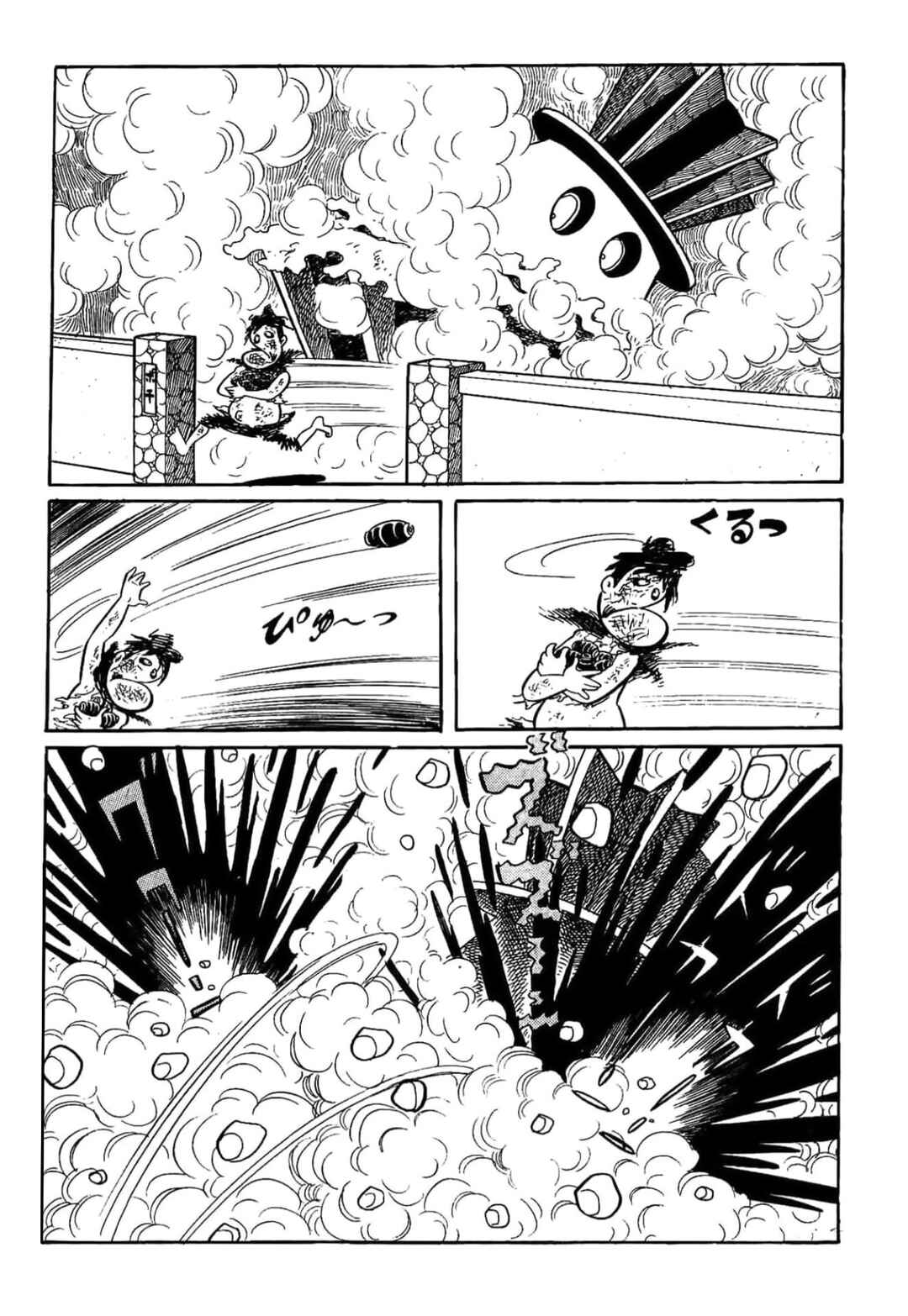 Kikkai-kun Chapter 19 - Page 10