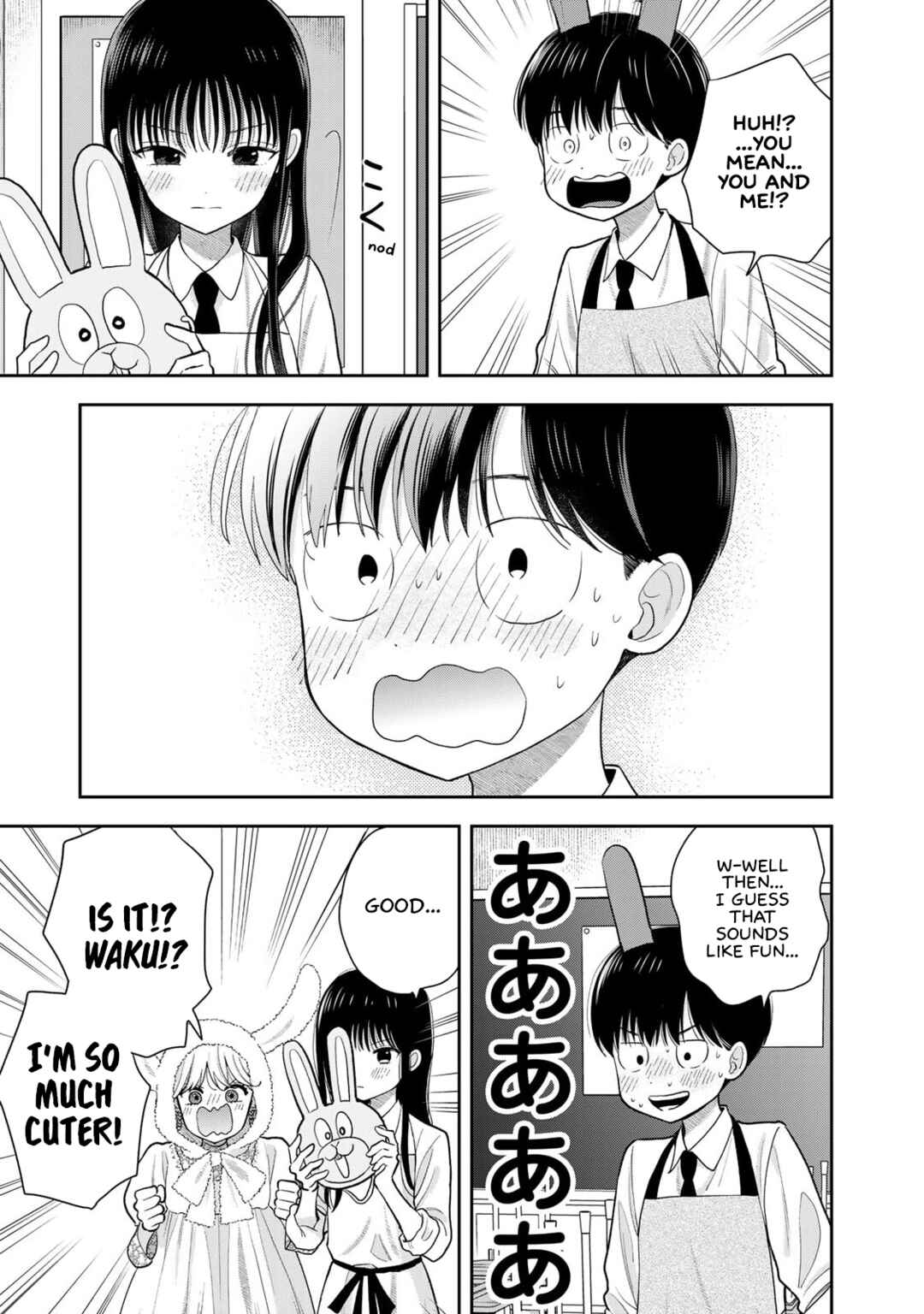 Boku dake ga Shitterun daze Chapter 7 - Page 11