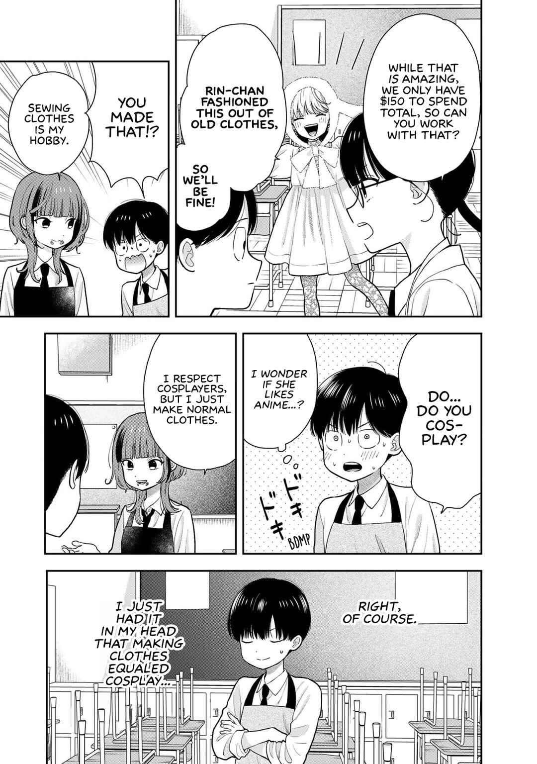 Boku dake ga Shitterun daze Chapter 7 - Page 3