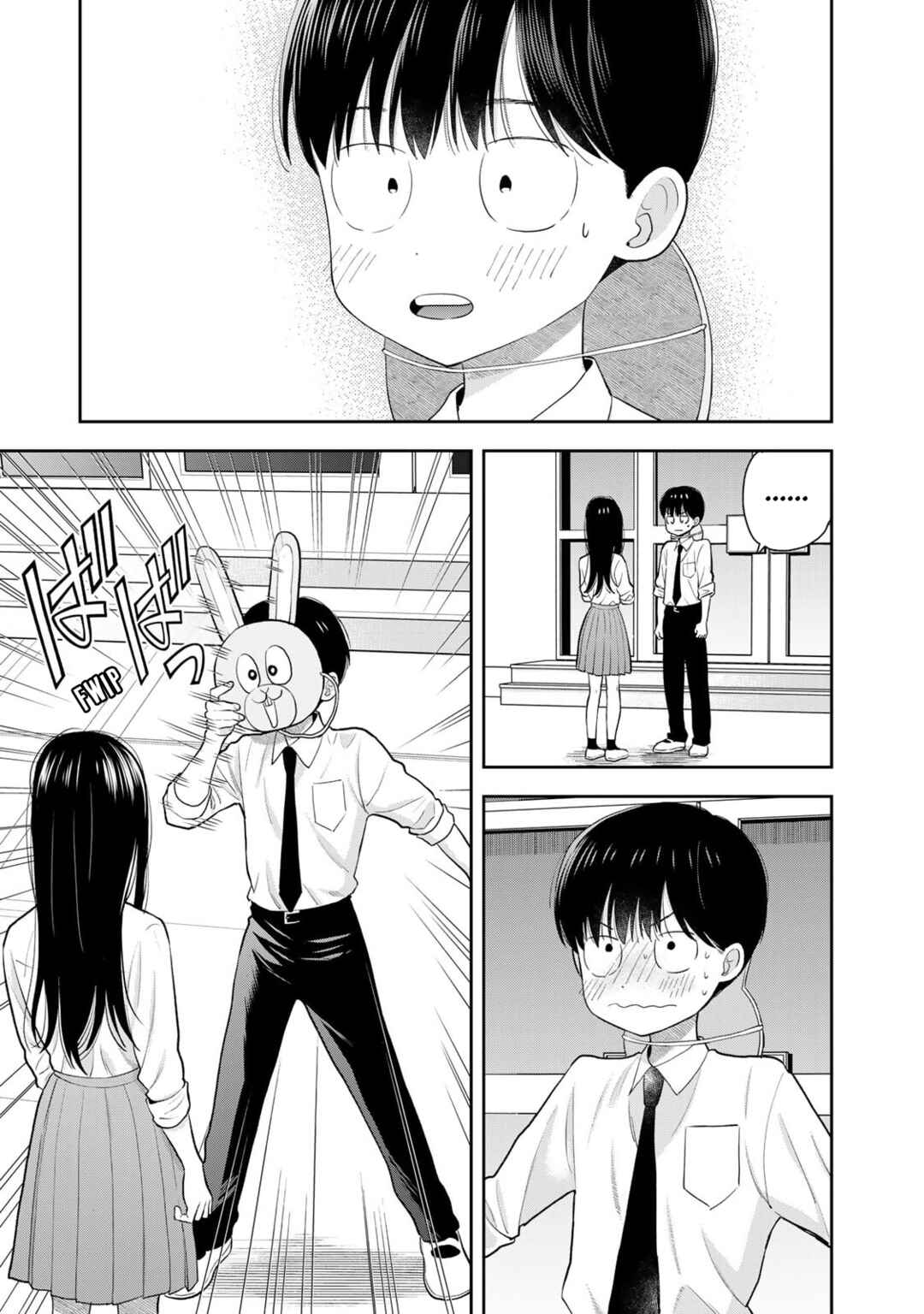 Boku dake ga Shitterun daze Chapter 7 - Page 33