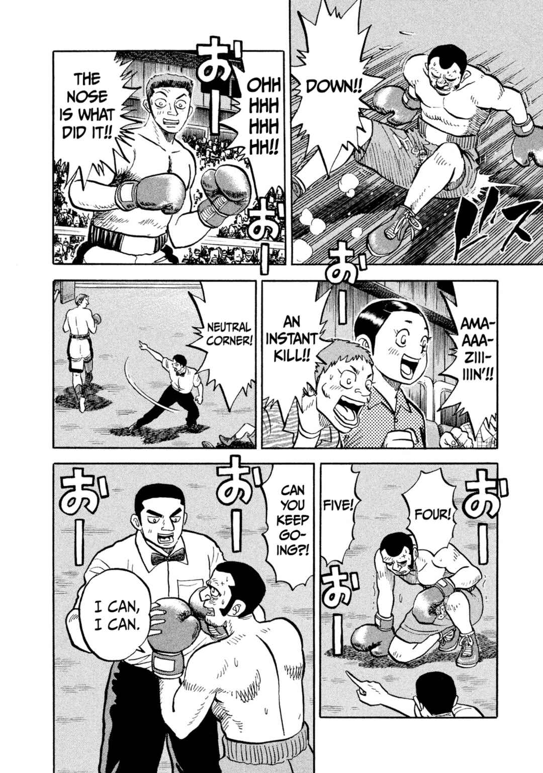 Rice Shoulder Chapter 21 - Page 16