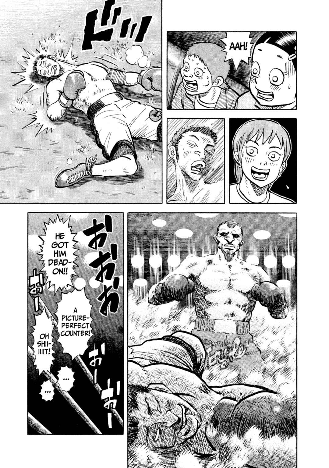 Rice Shoulder Chapter 21 - Page 19