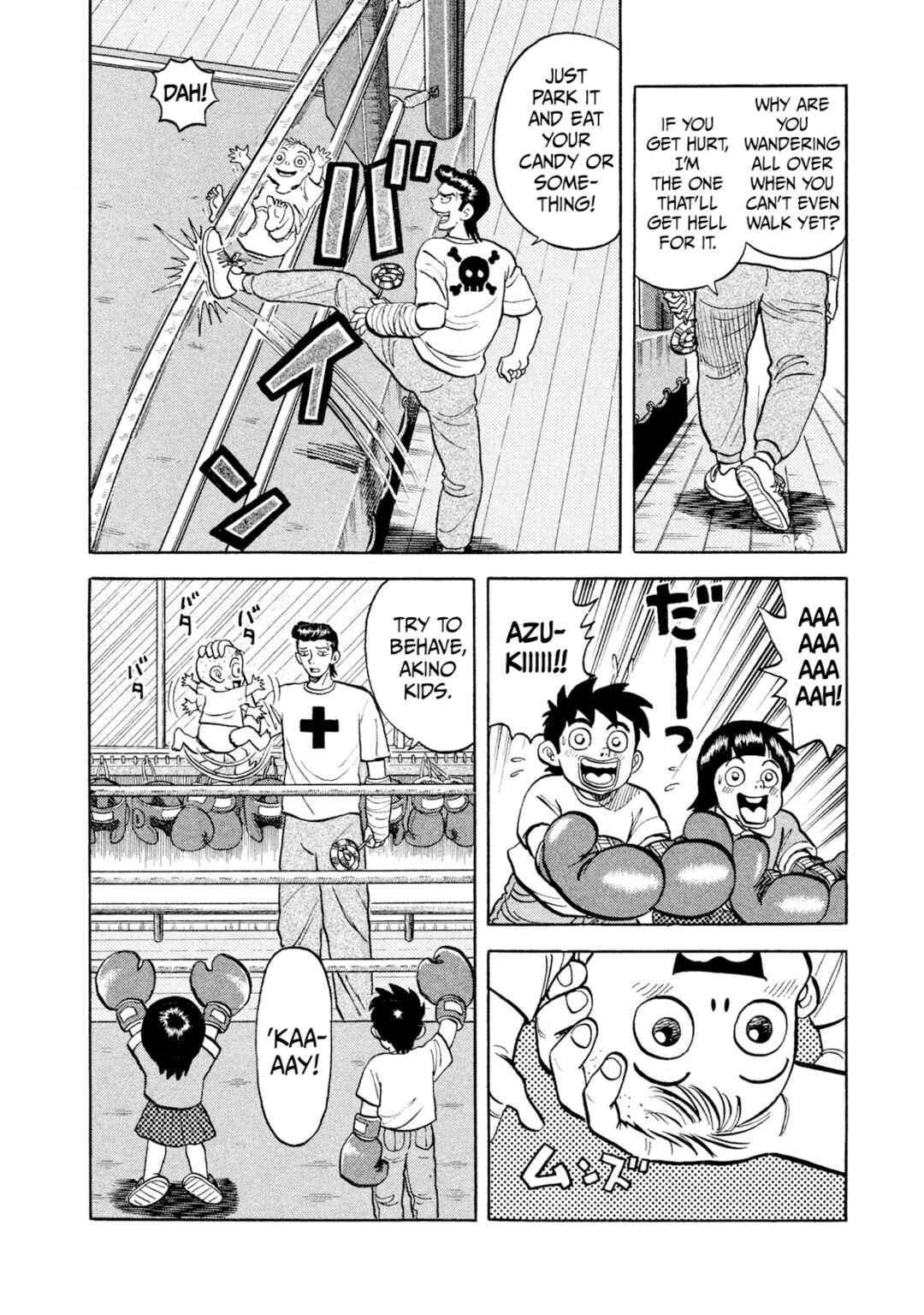 Rice Shoulder Chapter 21 - Page 4
