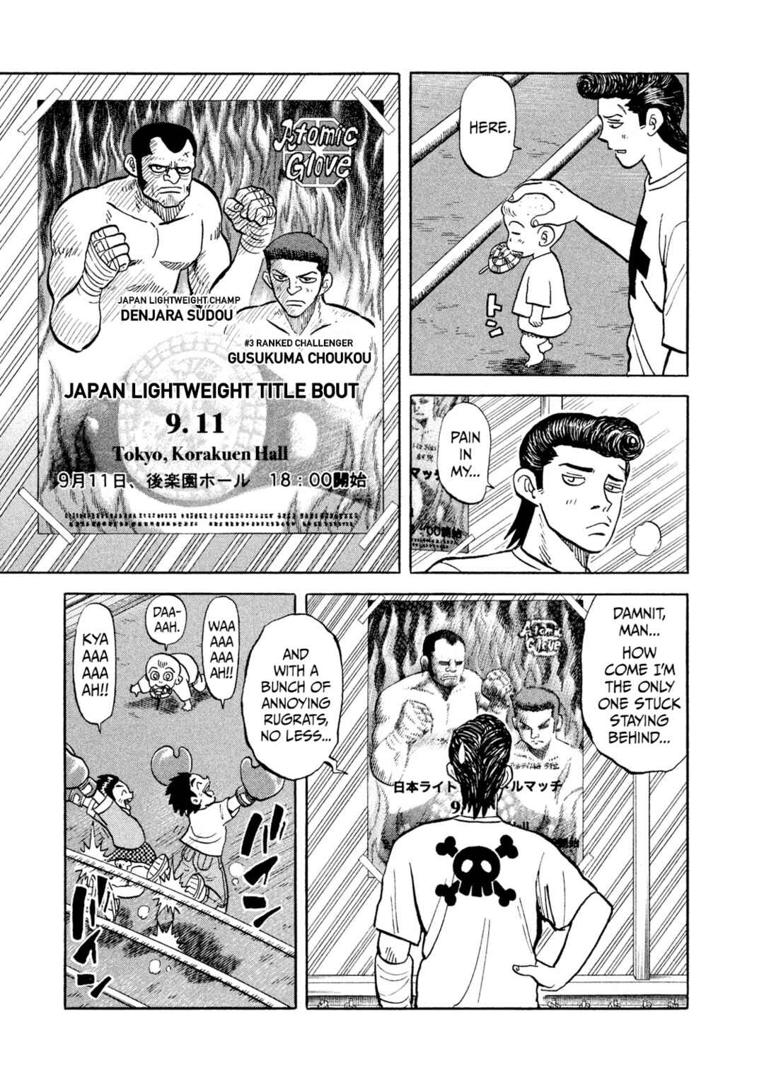 Rice Shoulder Chapter 21 - Page 5