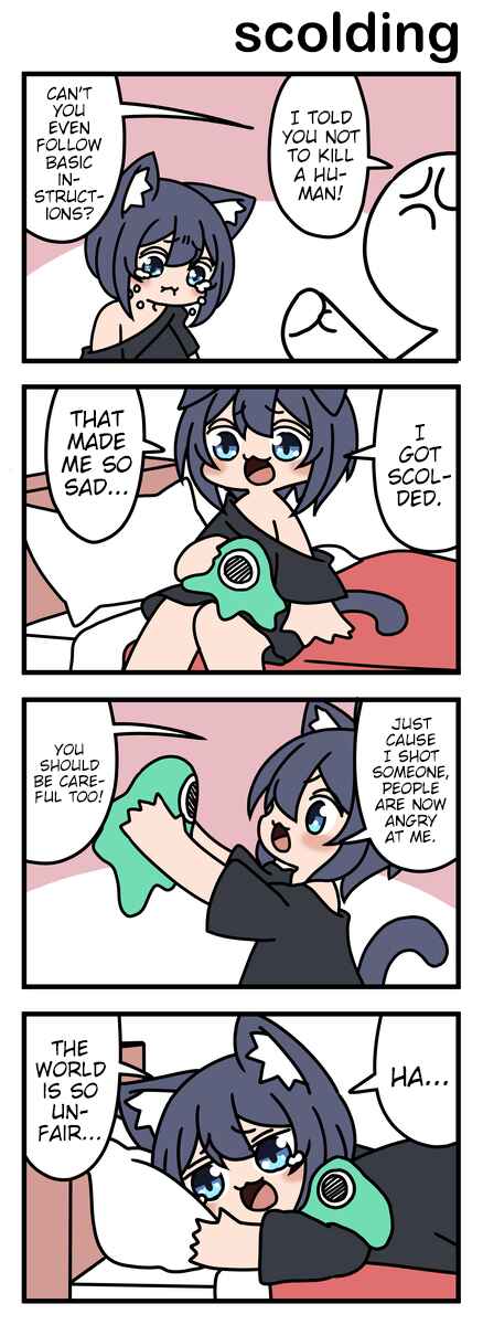 Modoki-domo Chapter 79 - Page 1