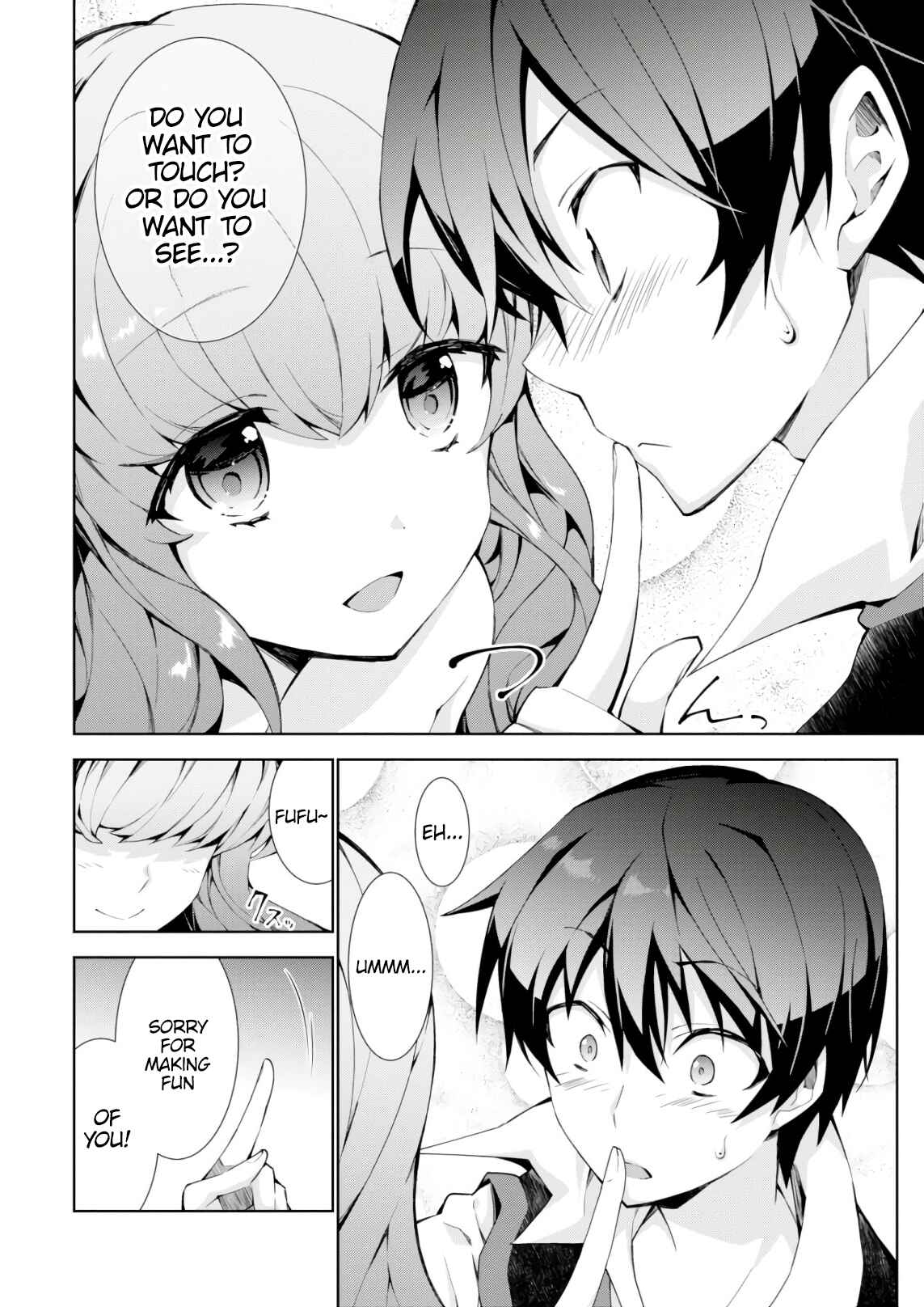 Isekai Cheat Magician Chapter 21 - Page 6