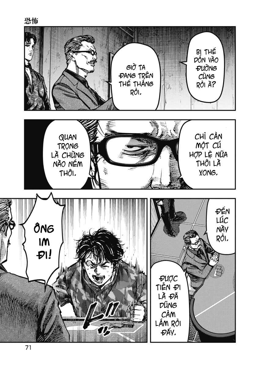 Bakuchi Gui Chapter 64 - Page 14