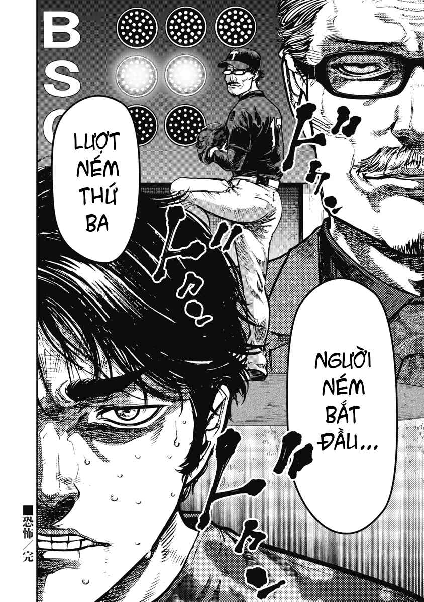 Bakuchi Gui Chapter 64 - Page 17