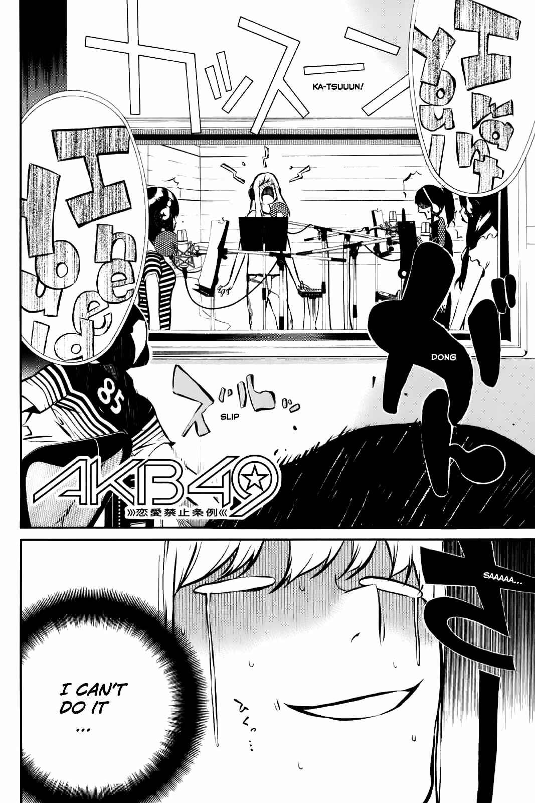 AKB49: Ren'ai Kinshi Jourei Chapter 4 - Page 3