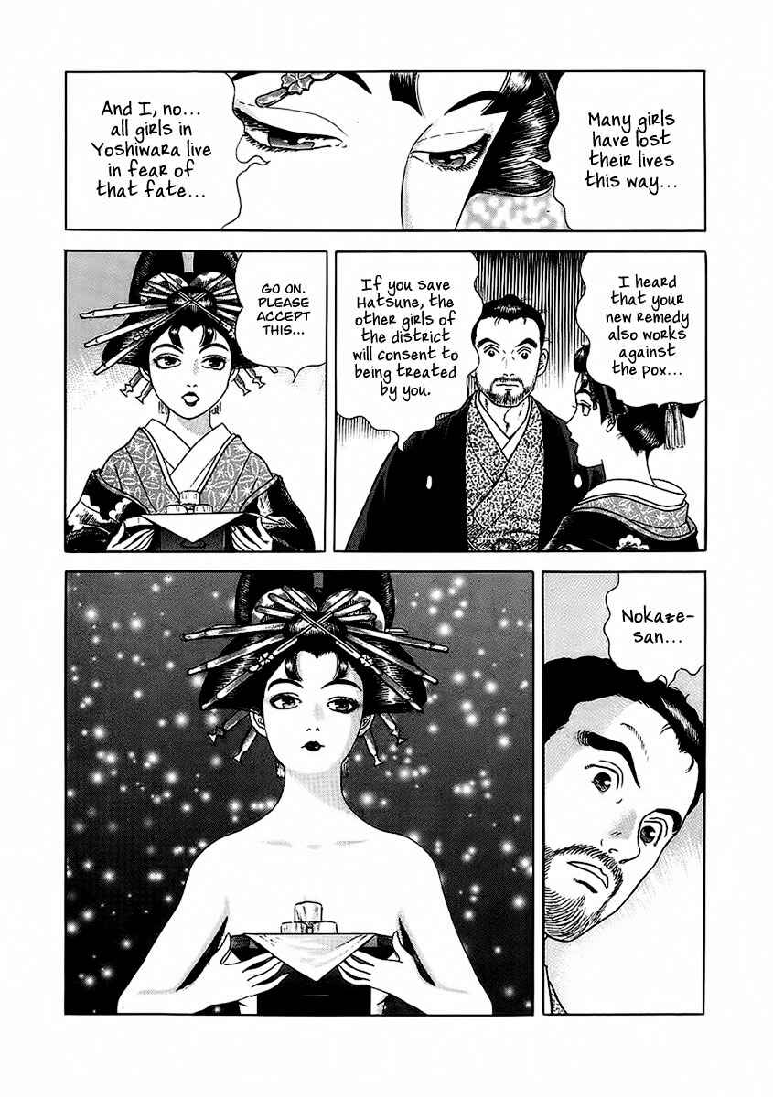 JIN Chapter 22 - Page 11