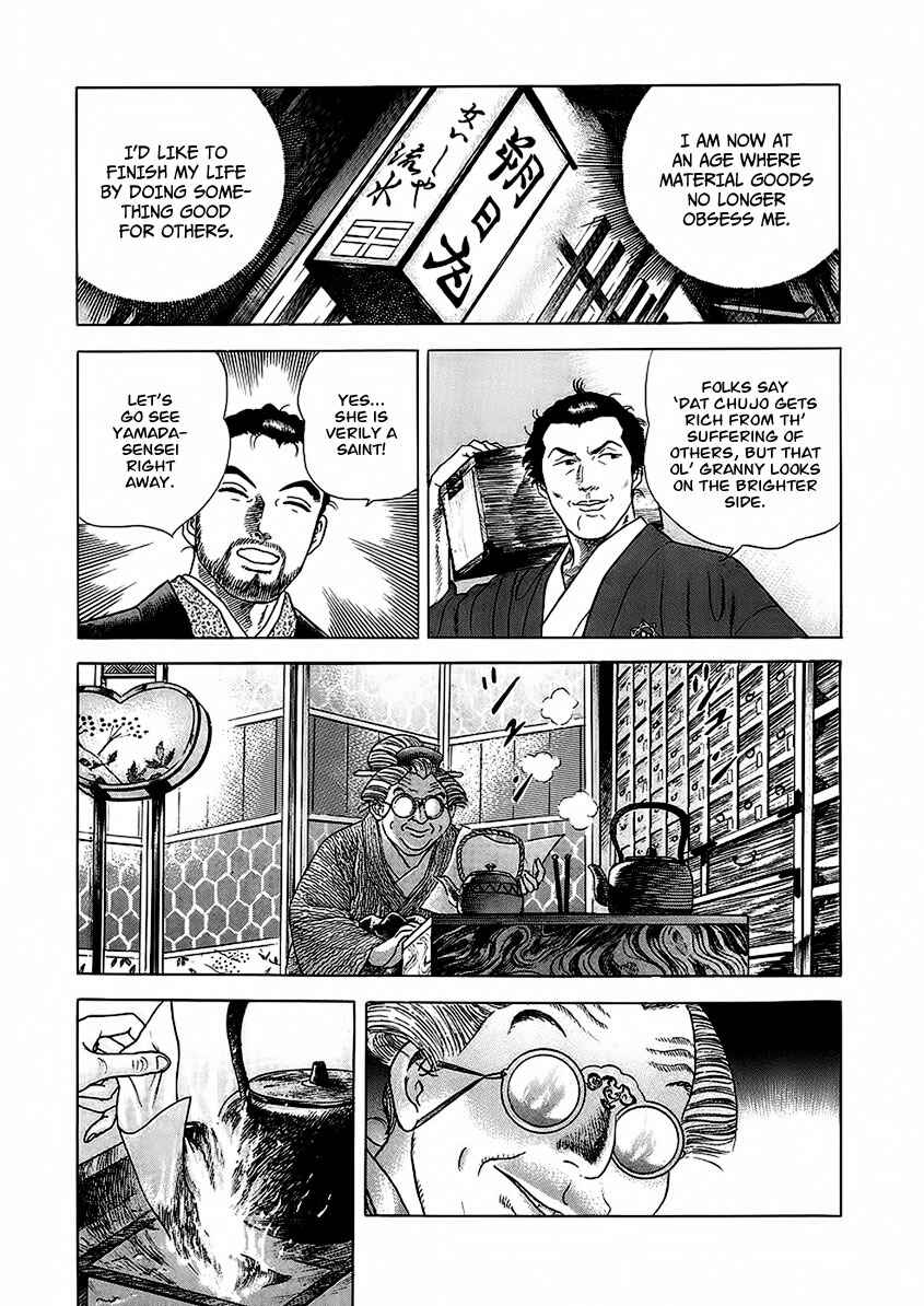 JIN Chapter 22 - Page 17