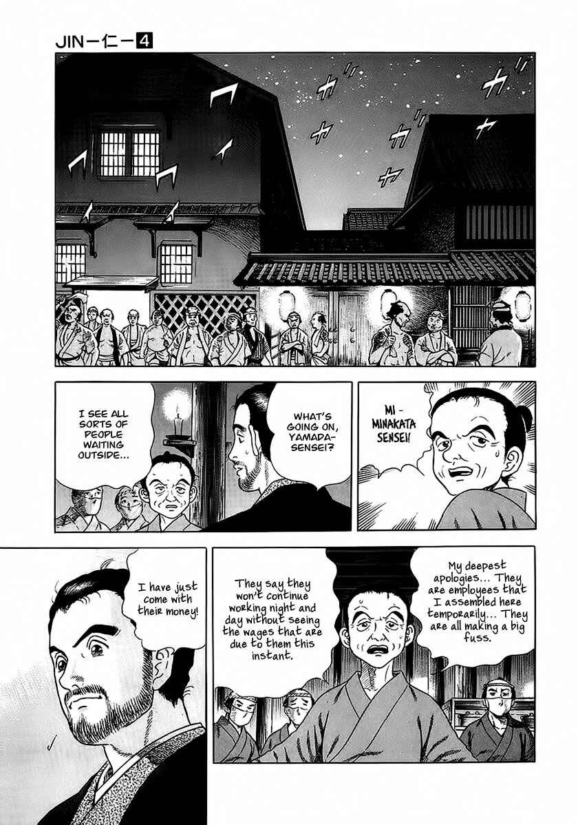 JIN Chapter 22 - Page 18