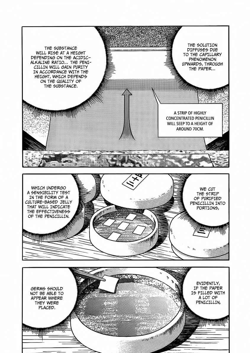 JIN Chapter 22 - Page 21