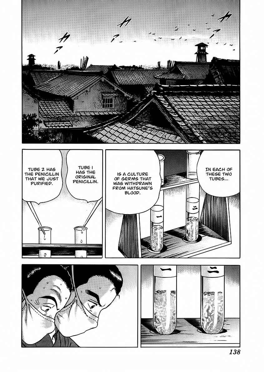 JIN Chapter 22 - Page 23