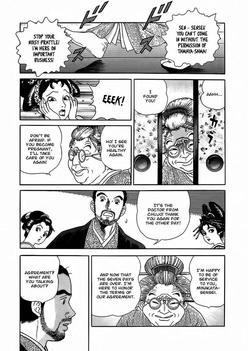 JIN Chapter 22 - Page 30