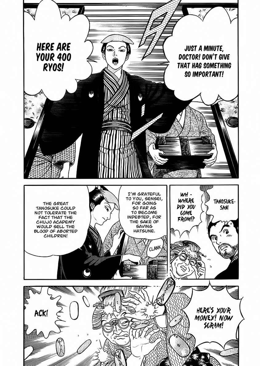 JIN Chapter 22 - Page 33