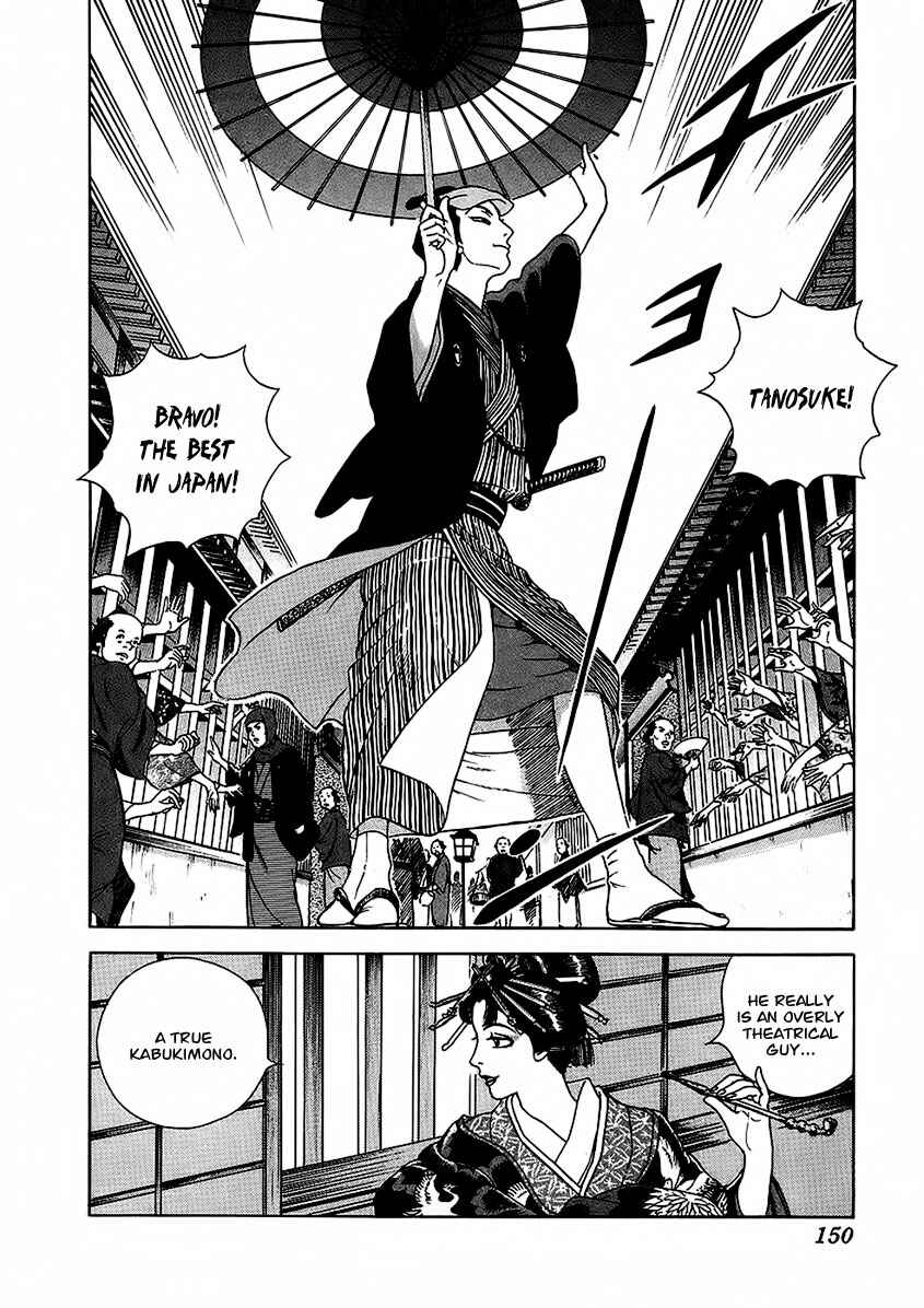 JIN Chapter 22 - Page 35