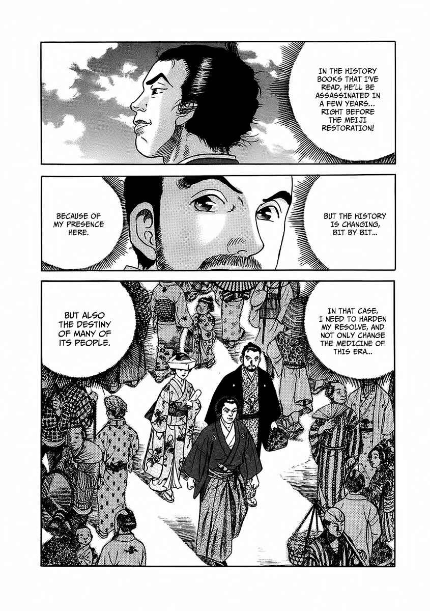 JIN Chapter 22 - Page 39