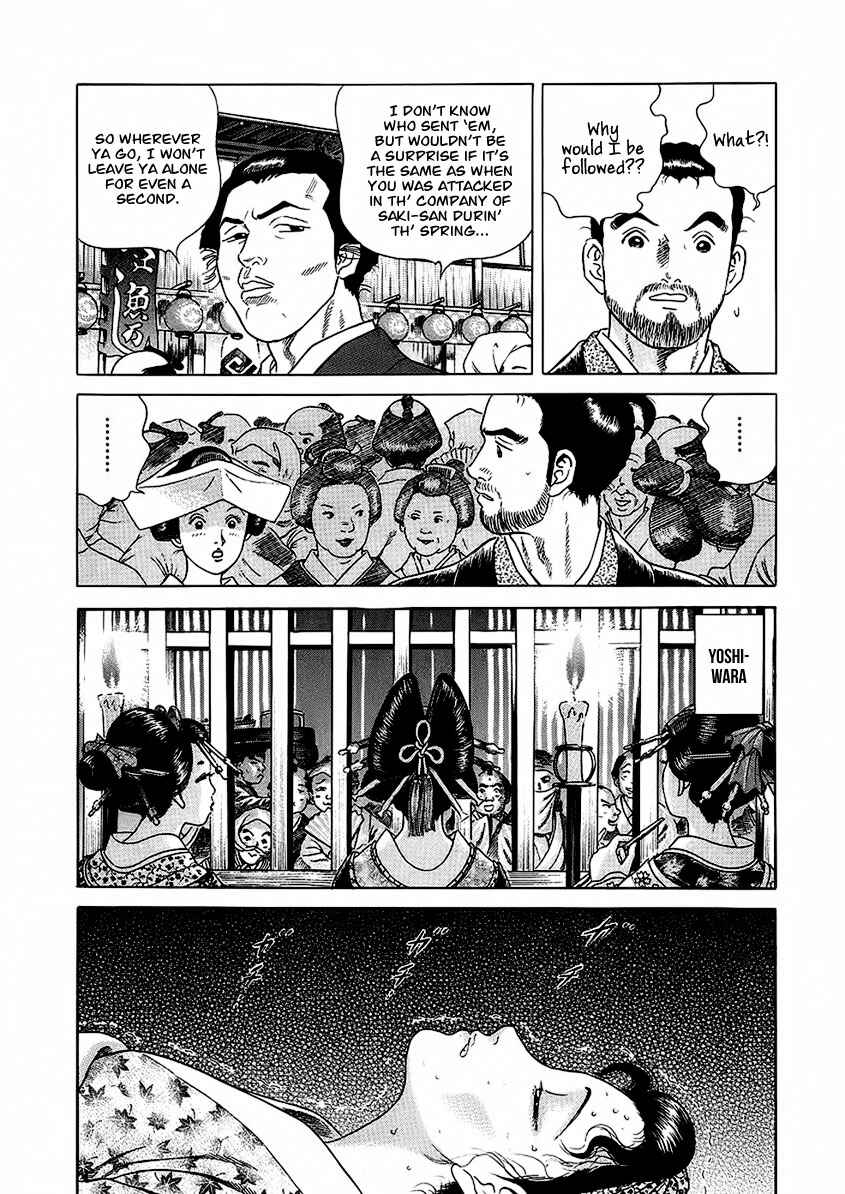 JIN Chapter 22 - Page 7