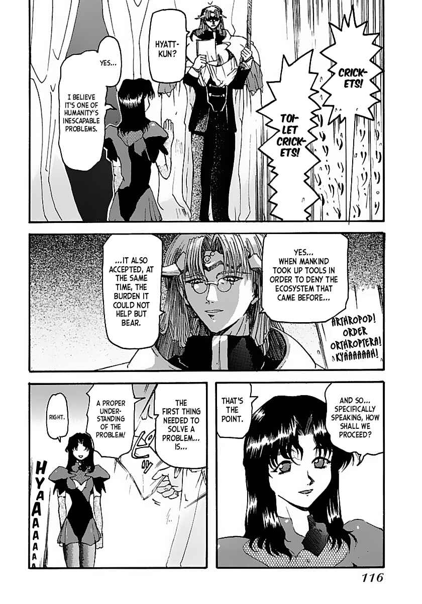 Excel Saga Chapter 5 - Page 6