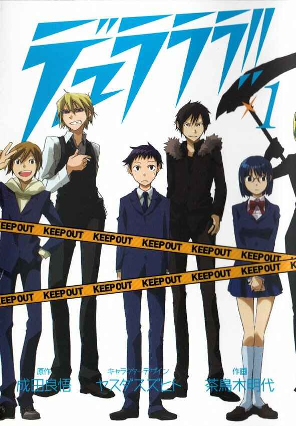 Durarara!! Chapter 1 - Page 3
