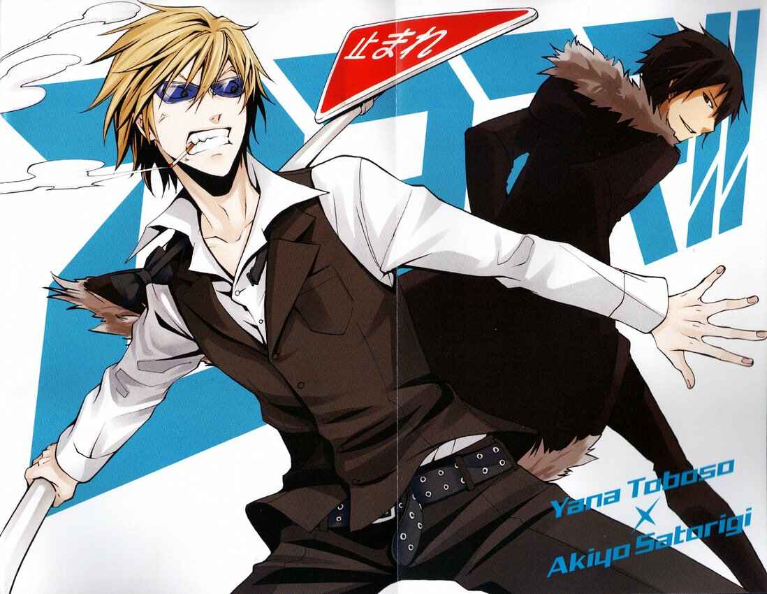 Durarara!! Chapter 1 - Page 5