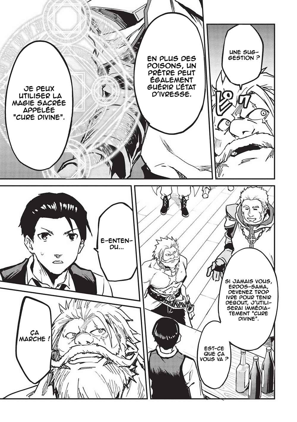 Itsudemo Jitaku ni Kaereru Ore wa, Isekai de Gyoushounin wo Hajimemashita Chapter 30 - Page 16
