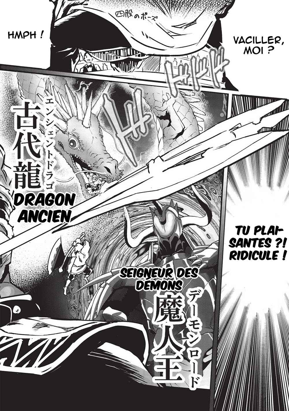 Itsudemo Jitaku ni Kaereru Ore wa, Isekai de Gyoushounin wo Hajimemashita Chapter 30 - Page 17