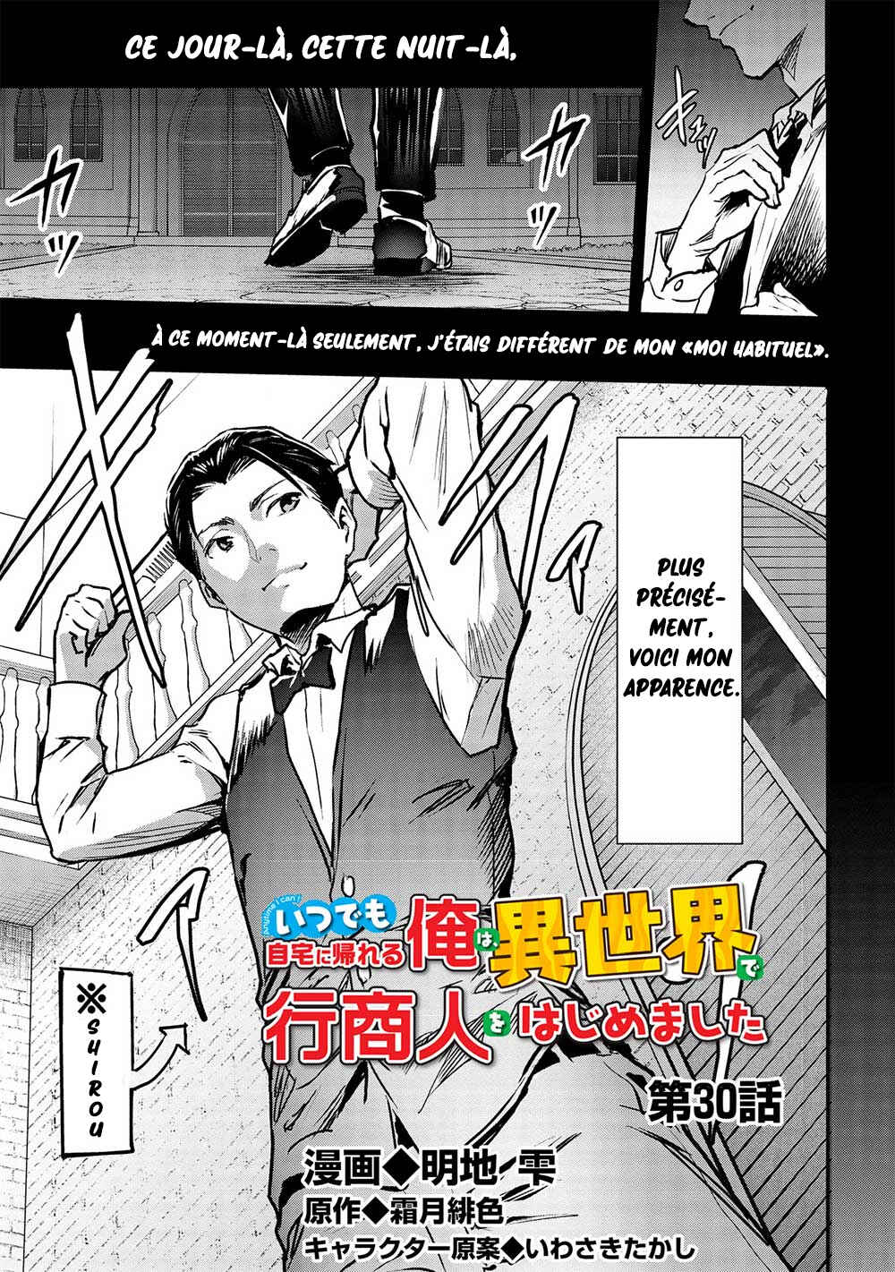 Itsudemo Jitaku ni Kaereru Ore wa, Isekai de Gyoushounin wo Hajimemashita Chapter 30 - Page 2