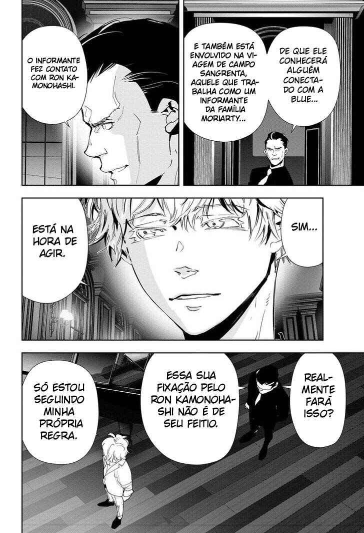 Ron Kamonohashi: Deranged Detective Chapter 72 - Page 7