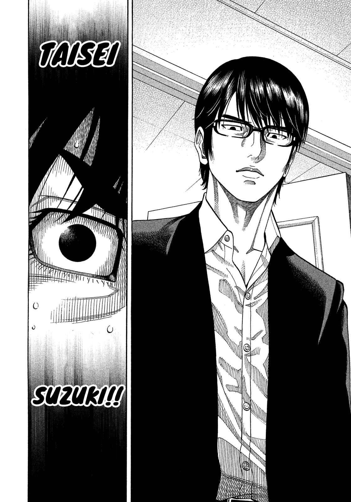 Montage Chapter 149 - Page 12