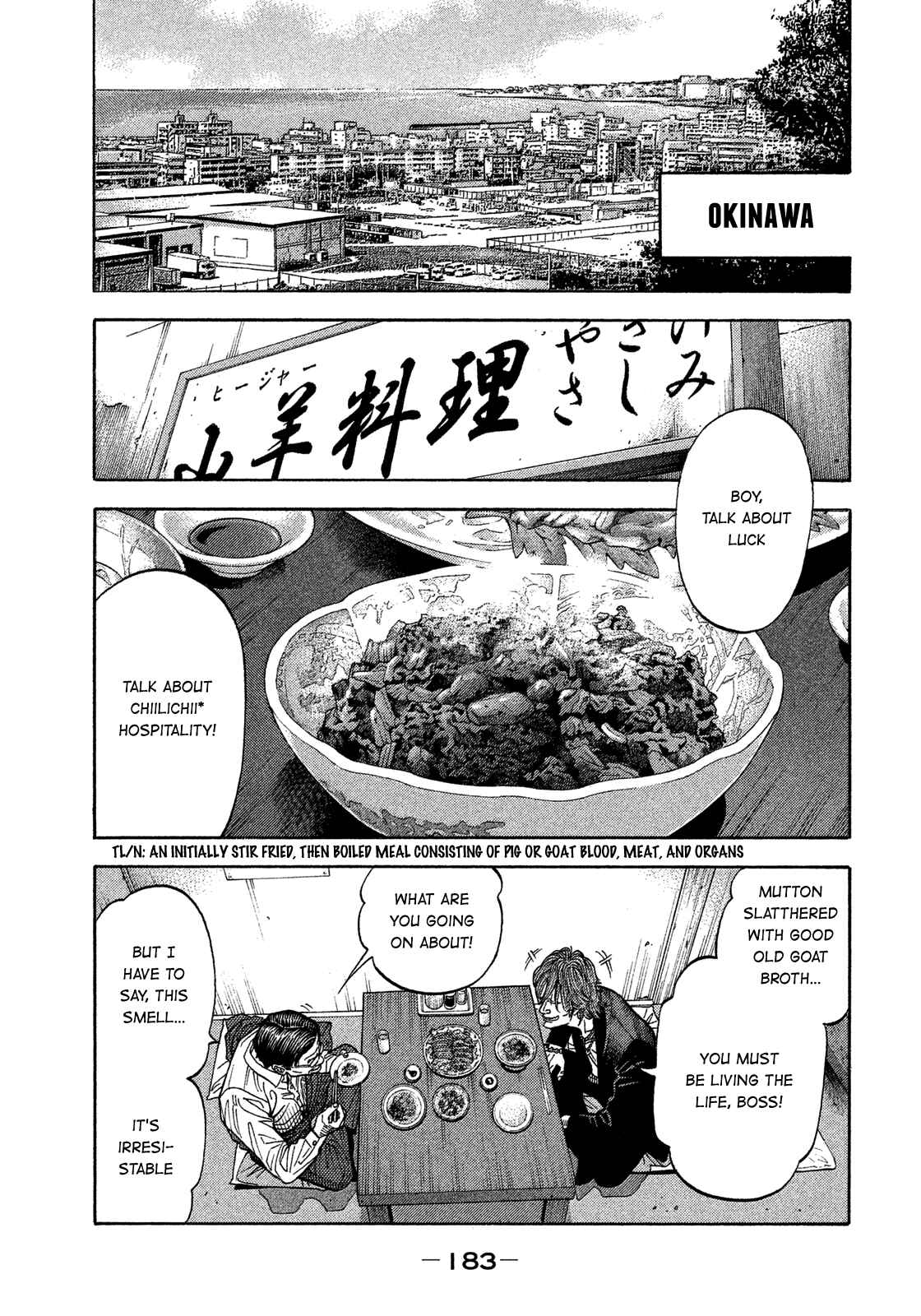Montage Chapter 149 - Page 13