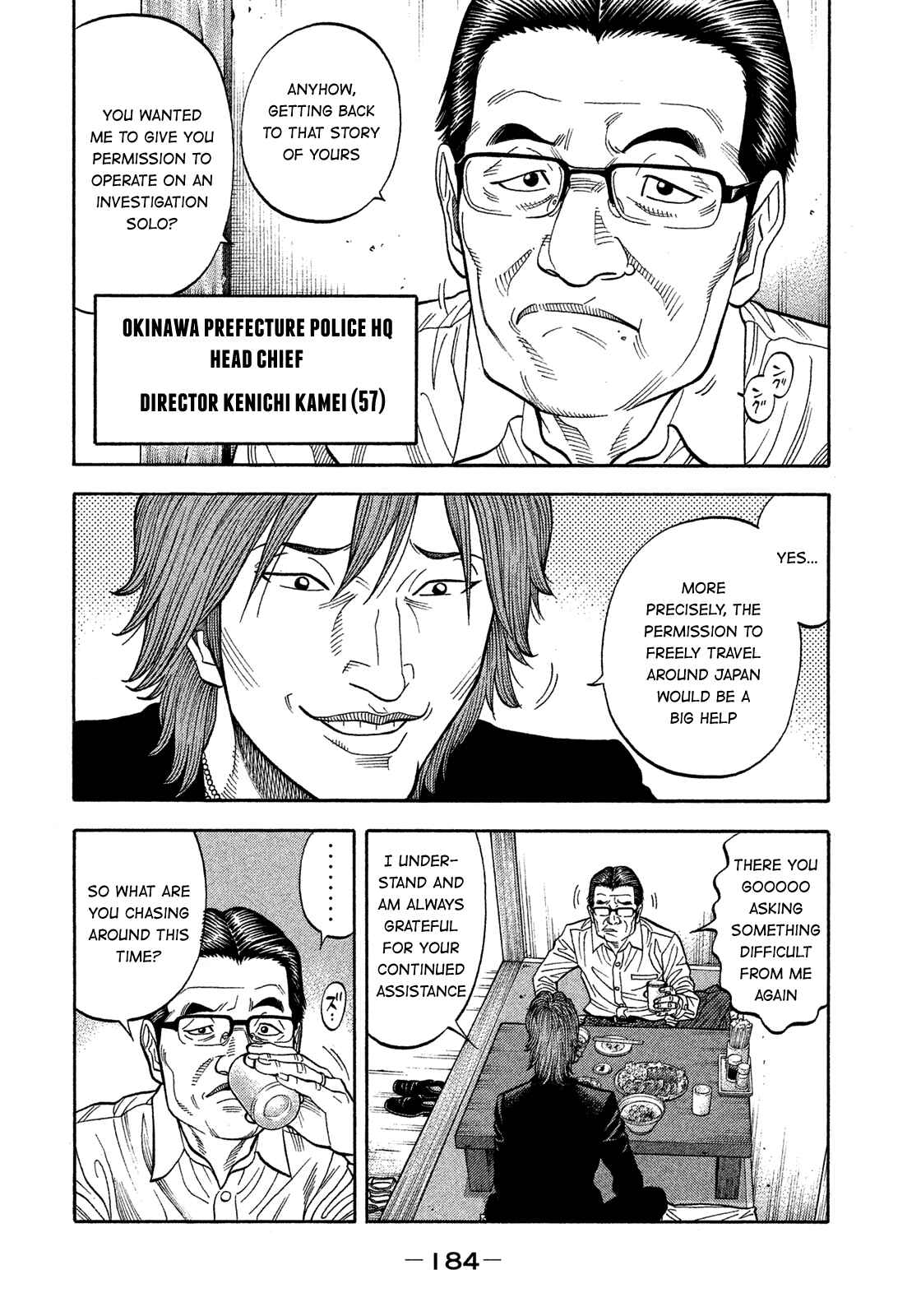Montage Chapter 149 - Page 14