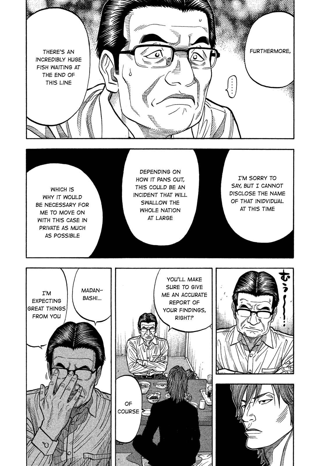 Montage Chapter 149 - Page 16