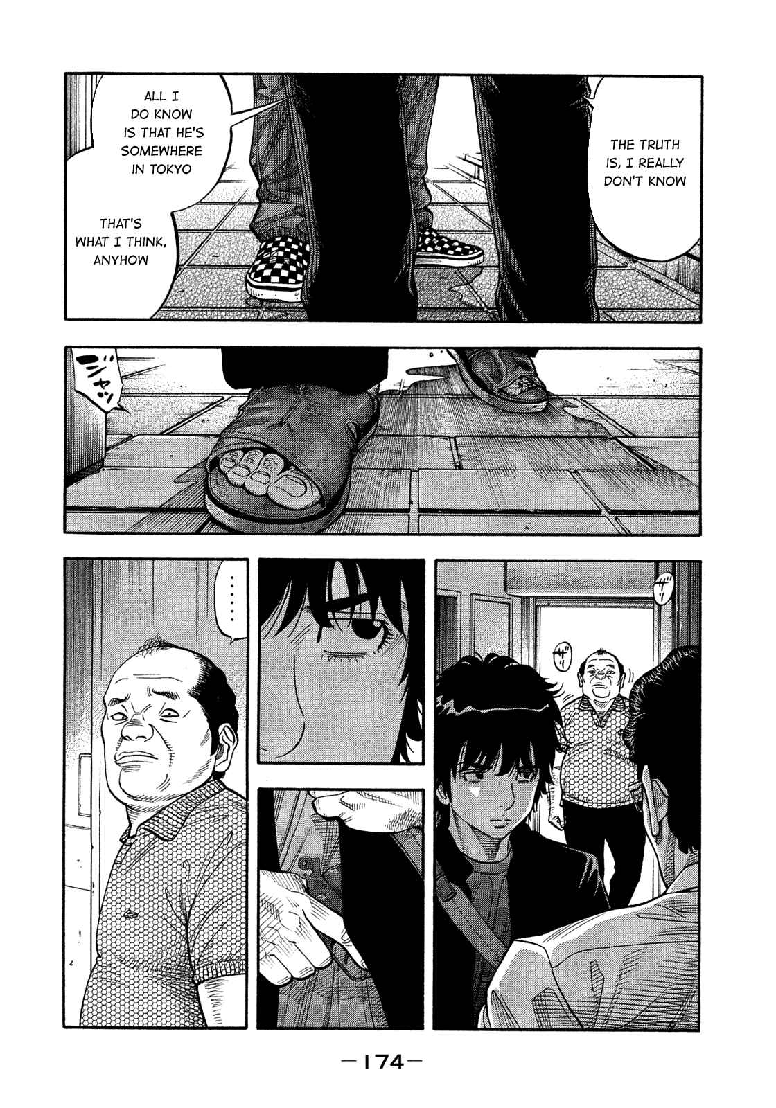 Montage Chapter 149 - Page 4