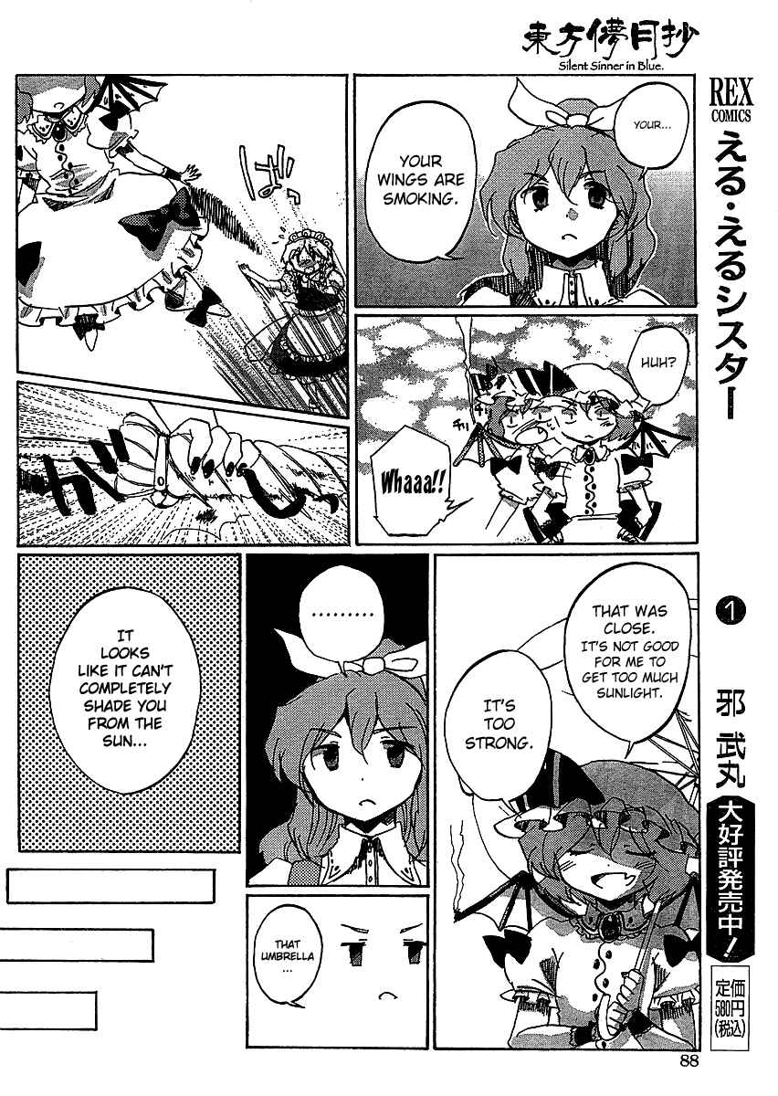 Touhou Bougetsushou ~ Silent Sinner in Blue. Chapter 16 - Page 10