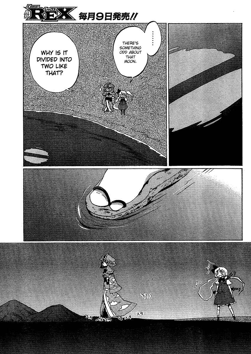 Touhou Bougetsushou ~ Silent Sinner in Blue. Chapter 16 - Page 13