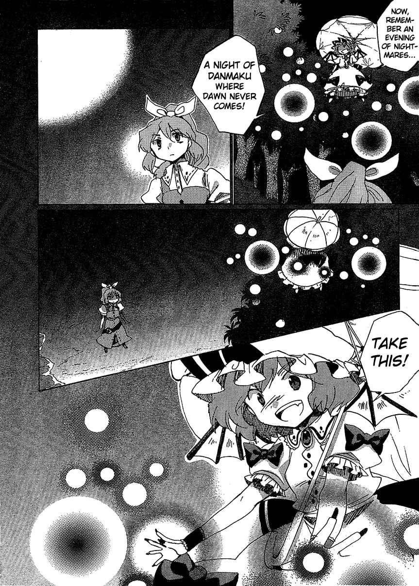 Touhou Bougetsushou ~ Silent Sinner in Blue. Chapter 16 - Page 21