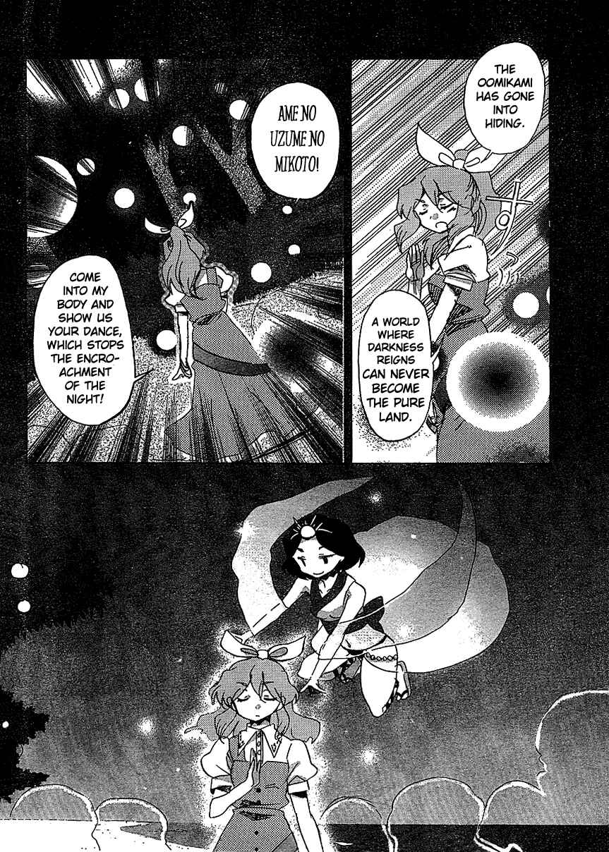 Touhou Bougetsushou ~ Silent Sinner in Blue. Chapter 16 - Page 22
