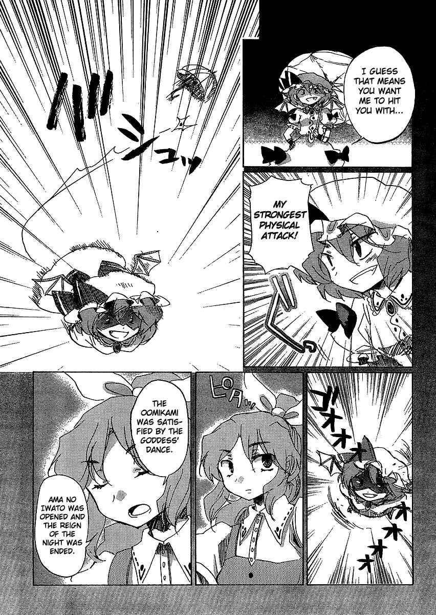 Touhou Bougetsushou ~ Silent Sinner in Blue. Chapter 16 - Page 25