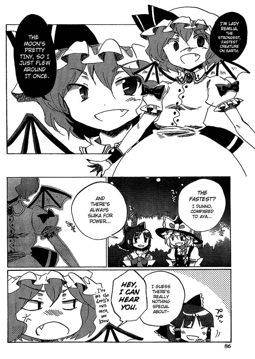 Touhou Bougetsushou ~ Silent Sinner in Blue. Chapter 16 - Page 8