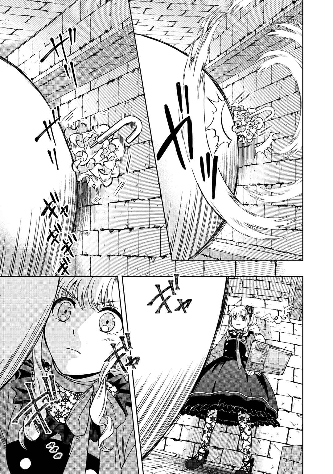 Itsuka Ojousama ni Naritai-kei Dungeon Haishinsha ga Honmono no Ojousama ni Naru made Chapter 1 - Page 10