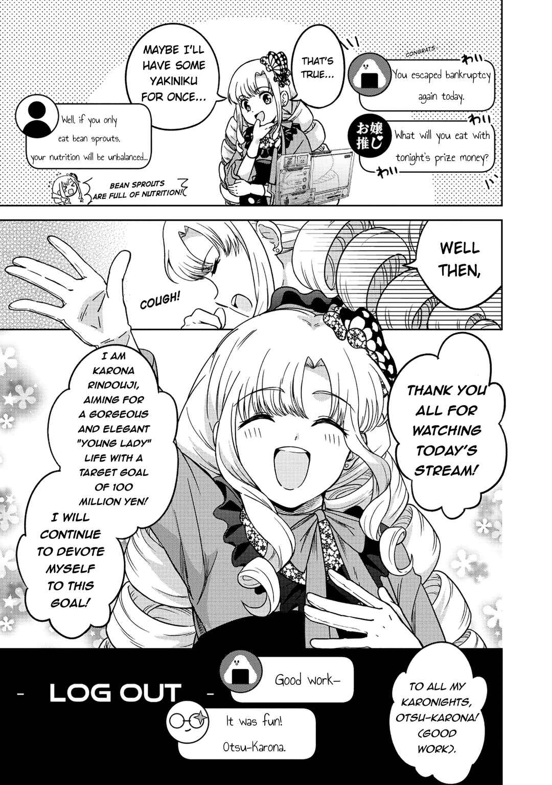 Itsuka Ojousama ni Naritai-kei Dungeon Haishinsha ga Honmono no Ojousama ni Naru made Chapter 1 - Page 16