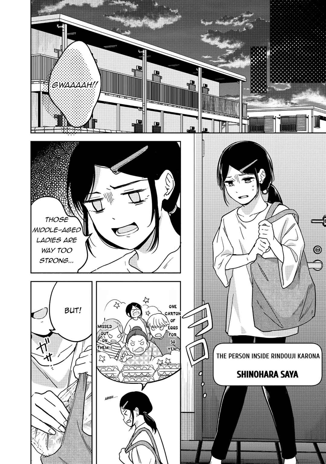 Itsuka Ojousama ni Naritai-kei Dungeon Haishinsha ga Honmono no Ojousama ni Naru made Chapter 1 - Page 17